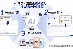 纳斯：哈克斯非常强硬 他在球队需要进球时站了出来